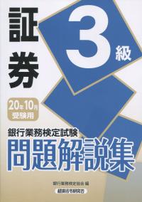 品切・絶版