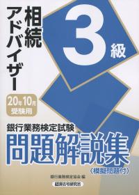 品切・絶版