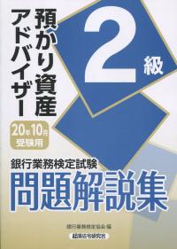 品切・絶版