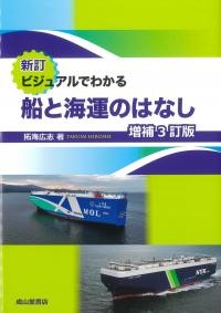 取り寄せ商品