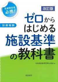 取り寄せ商品