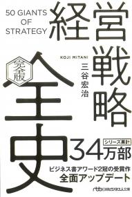 取り寄せ商品