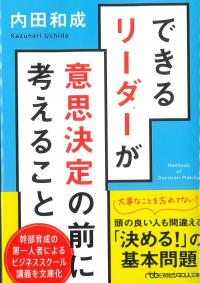 取り寄せ商品