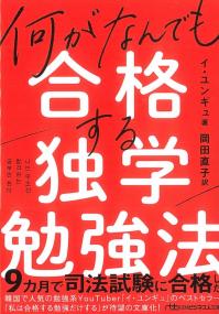 取り寄せ商品