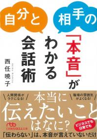 取り寄せ商品