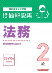 【中古】 3種郵政職試験 2000年度版 3種郵政職試験(2000年度版) 中古本・書籍 | ブックオフ公式