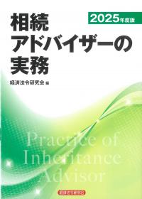 取り寄せ商品