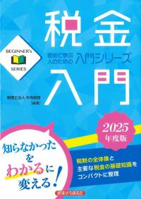 取り寄せ商品