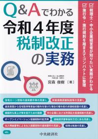 品切・絶版