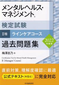 品切・絶版