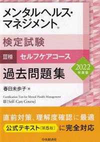 品切・絶版