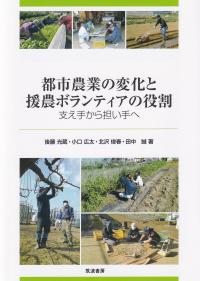 取り寄せ商品