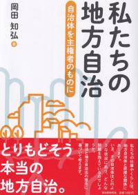 取り寄せ商品