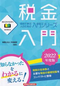 品切・絶版