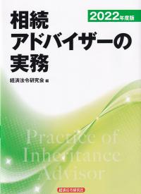 品切・絶版