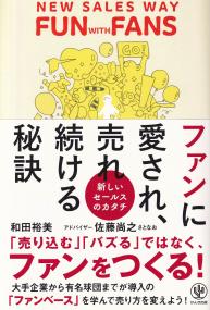 取り寄せ商品