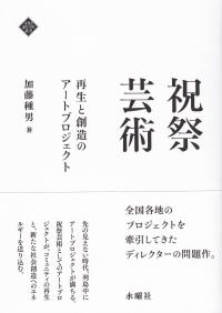 取り寄せ商品