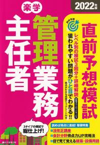 取り寄せ商品