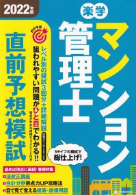 品切・絶版
