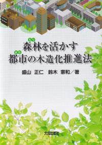 取り寄せ商品