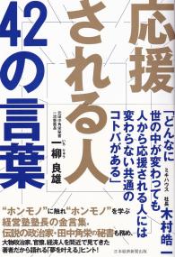 取り寄せ商品