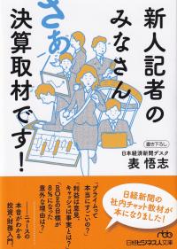 取り寄せ商品