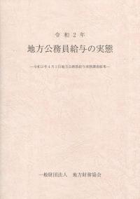 取り寄せ商品