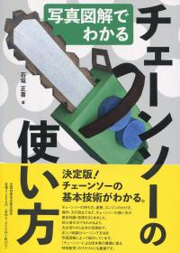 取り寄せ商品
