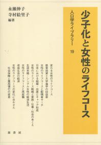 取り寄せ商品