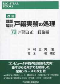 取り寄せ商品