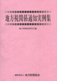 品切・絶版