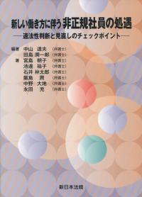 取り寄せ商品