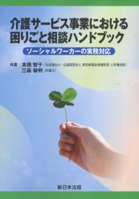 取り寄せ商品