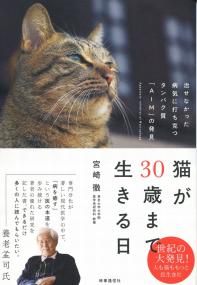 取り寄せ商品