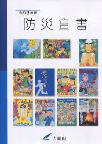 品切・絶版