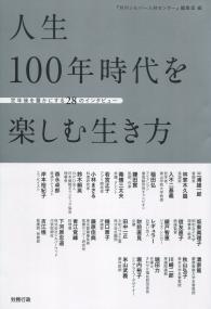 取り寄せ商品