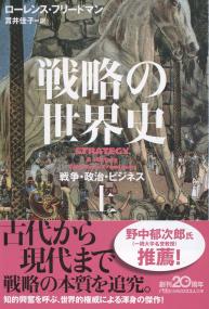 取り寄せ商品