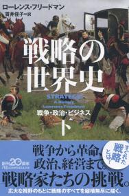 取り寄せ商品