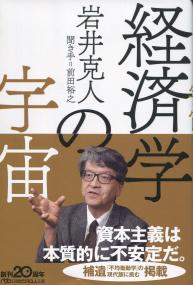 取り寄せ商品