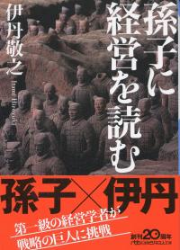 取り寄せ商品