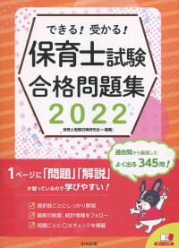 品切・絶版