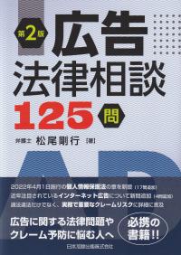 取り寄せ商品