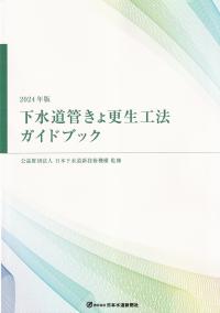 取り寄せ商品