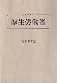 取り寄せ商品