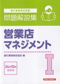 品切・絶版