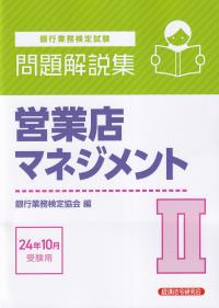品切・絶版