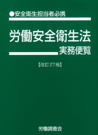 取り寄せ商品