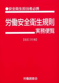 取り寄せ商品
