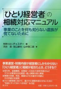 取り寄せ商品