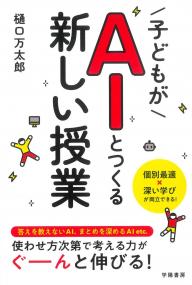 取り寄せ商品